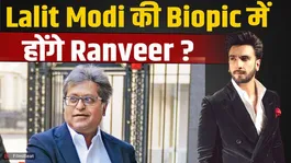 Ranveer Singh Offered Lalit Modi Biopic? Script Work to Begin Soon | FilmiBeat