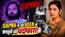 Sapna Choudhary Controversy: Did Veer Sahu beat Sapna out of suspicion? Co-actor reveals the truth! FilmiBeat