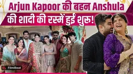 Anshula Kapoor's Pre-Wedding Bash Pics Go Viral, Arjun &amp; Janhvi Shine!