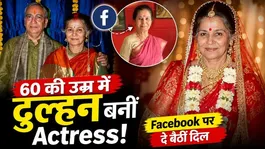 Suhasini Mulay Found Love at 60, Facebook Friendship Turned into a Beautiful Marriage