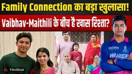 Fact Check: Vaibhav Suryavanshi-Maithili Thakur Relationship Truth EXPOSED, Viral Video Turns Out to Be Fake!