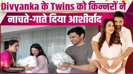 Divyanka Tripathi &amp; Vivek Dahiya Blessed With Twin Baby Boys? Kinnar Visit Sparks Buzz!