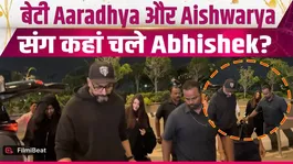 Abhishek Bachchan &amp; Aishwarya Rai Spotted With Aaradhya At Airport, Video Goes Viral!