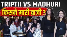 Triptii Dimri and Madhuri Dixit dazzled at the success party of Netflix's 'Maa Behen'! FilmiBeat