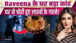 Raveena Tandon House Theft: Family Shocked as 25 Lakh rupees Jewelry Stolen, Caretaker Arrested!
