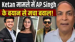 Ketan Agarwal Pune Case: Lawyer AP Singh makes a sensational revelation regarding Siya Goyal, exposing the family's secrets!