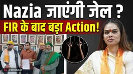 Nazia Elahi Khan Controversy: FIR registered against Nazia in Telangana; police to take major action!
