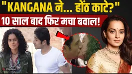 Kangana Ranaut's 10-Year-Old Kissing Scene Controversy Goes Viral Again, Vir Das Reveals the Truth!