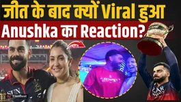RCB vs GT Final 2026: Anushka Sharma Praises Virat Kohli, Duo Dances in Epic Victory Celebration | FilmiBeat