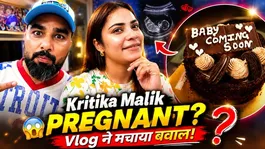 Armaan Malik Vlog Sparks Pregnancy Rumours | Is Kritika Malik Expecting Again?| Payal Malik