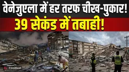 Venezuela Earthquake: What caused the massive earthquake to wreak havoc in Venezuela? A 'cataclysm' unleashed devastation!