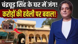 Chandrachur Singh's heritage property encroached upon; he approaches the police for help! FilmiBeat