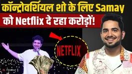 Samay Raina Net Worth: Has Samay become the 'Ambani' of comedy? Raking in big money from 'India's Got Latent'! FilmiBeat