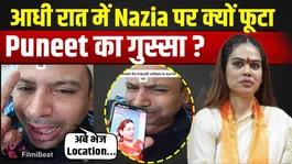 Puneet Superstar lashes out at Nazia Elahi Khan; uproar ensues after she asks for his location at midnight!