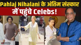 Pahlaj Nihalani Funeral: Malaika Arora, Farhan Akhtar &amp; Other Celebs Attend Last Rites | FilmiBeat
