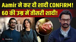 Aamir Khan Confirms Wedding With Gauri Spratt, To Tie The Knot On July 5