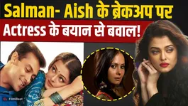An old anecdote involving Aishwarya Rai and Salman Khan has surfaced; a co-star has revealed several deep secrets! FilmiBeat