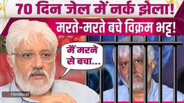 Vikram Bhatt suffered a lot in jail, after his release only Mithun Chakraborty and Sanjay Dutt inquired about his well-being!