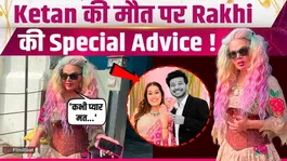 Ketan Agarwal Case: Rakhi Sawant's Reaction To Ketan's Death Goes Viral, Makes A Big Statement!