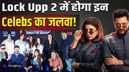Lock Upp 2 Grand Press Conference Goes Viral | Ram Kapoor &amp; Shivangi Joshi Shine