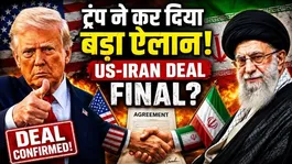 US-Iran Peace Deal Finalized? Donald Trump’s Big Announcement Grabs Global Attention! | FilmiBeat