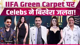IIFA Connex Green Carpet: Pankaj Tripathi, Siddharth Nigam &amp; Celebs Steal The Spotlight!