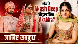 Akash Deep Wedding: Cricketer Akash Deep Ties The Knot, Who Is His Beautiful Bride Akshita Raj?
