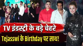 Karan Kundrra, Elvish Yadav, Ankita Lokhande &amp; Many Celebs Attend Tejasswi Prakash Birthday Celebration