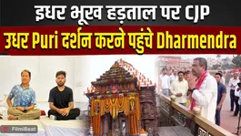 CJP Protest: Dharmendra Pradhan faces backlash for participating in Puri's Snan Yatra; CJP trolls him!