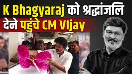 K bhagyaraj Passed Away: K. CM Vijay arrived to pay tribute to Bhagyaraj, such a sorrow! FilmiBeat