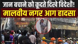 Malviya Nagar Fire Tragedy: Massive Blaze at Restaurant, 21 Dead in Heartbreaking Incident!