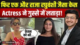 Ketan Agarwal Case: 'Roadies' fame Aanchal Khurana lashes out at Siya Goyal; makes this demand!