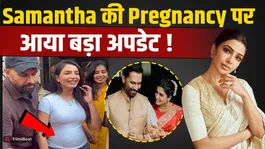 Samantha Pregnancy News: Director drops major hint after baby bump is spotted; fans in a frenzy!