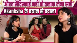 Akanksha Chamola’s Old Statement On Divorce Goes Viral, Sparks Massive Social Media Debate! | FilmiBeat