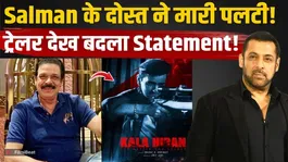 Salman Khan’s Friend Govind Namdev Makes Big Revelation, Raises Serious Allegations on ‘Blackbuck’ Film!