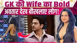 Akanksha Chamola Viral Video: GK's wife Akanksha crossed all limits of boldness; gets trolled!