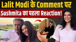 Lalit Modi’s Gold Digger Remark Sparks Buzz, Sushmita Sen’s First Post Goes Viral!