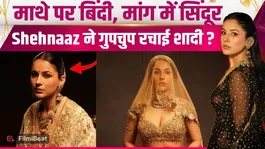 Shehnaaz Gill Marriage News: Whose bride has 'Punjab's Katrina Kaif' become? What is the truth behind the viral photo?