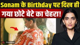 Sonam Kapoor's Birthday: Sonam gave fans a big surprise; she shared a photo from 'Rudralokh' and showered them with love!