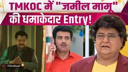 TMKOC: Jameel Jamali Enters Show, Rakesh Bedi Set for Comeback, Big Twist Ahead!
