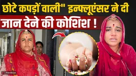 Anita Bishnoi Troubled by Trolling? Last Post Before Shocking Step Goes Viral | FilmiBeat