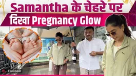 Samantha Ruth Prabhu's Gym Look Goes Viral Amid Pregnancy Rumors, Video Sparks Buzz!