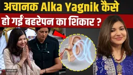 Alka Yagnik Health Update: How A Viral Attack Changed Her Life &amp; Led To Hearing Loss?