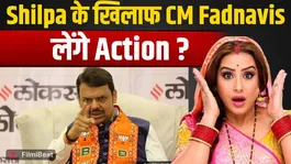 Shilpa Shinde Controversy: AICWA Demands Action from CM Devendra Fadnavis!