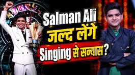 Indian Idol Fame Salman Ali’s Big Decision, Is He Quitting Singing Career?