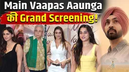 Main Vaapas Aaunga Screening: Naseeruddin Shah, Ratna Pathak Shah &amp; Celebs Shine at Special Premiere!