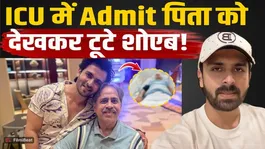 Shoaib Ibrahim Shares Health Update of His Father, Shocking ICU Moment, Dipika Kakar Rushes to Hospital!
