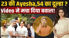 Ayesha Khan Wedding: Is The Actress Marrying A 54-Year-Old Actor? Viral Video Sparks Buzz
