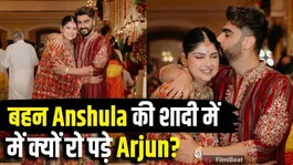 Anshula Kapoor Wedding: Boney Kapoor Dances at Mata Ki Chowki, Arjun Kapoor Gets Emotional! | FilmiBeat