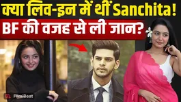 After Sanchita Ugle’s Death: New Questions on Her Relationship, Boyfriend Angle Revealed! | FilmiBeat